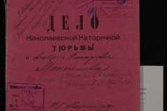 0250-005-624-001