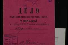 0250-005-639-001