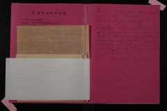 0250-005-650-005
