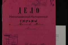 0250-005-652-001