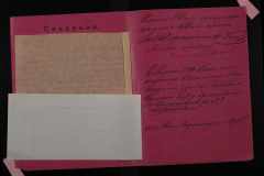 0250-005-652-004
