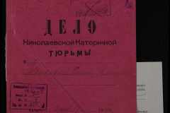 0250-005-654-001