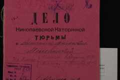 0250-005-657-001