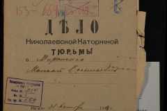 0250-005-669-001