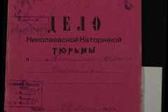 0250-005-686-001