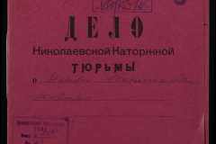 0250-005-705-001