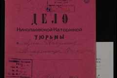 0250-005-712-001