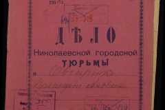 0250-005-719-001