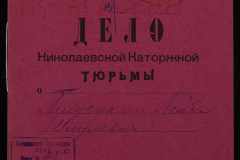0250-005-737-001