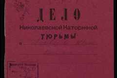 0250-005-757-001