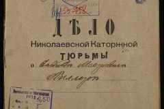 0250-005-758-001