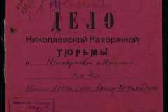 0250-005-761-001