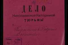 0250-005-765-001