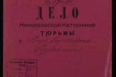 0250-005-766-001