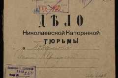 0250-005-770-001