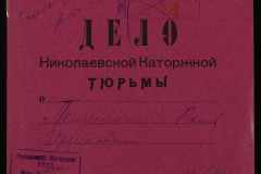 0250-005-778-001