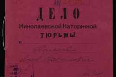 0250-005-779-001