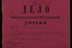 0250-005-782-001