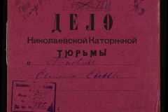 0250-005-786-001
