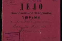 0250-005-787-001
