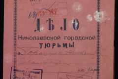0250-005-788-001