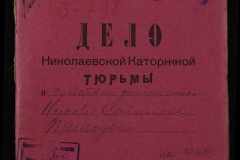 0250-005-798-001