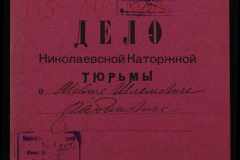 0250-005-810-001