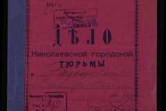 0250-005-812-001