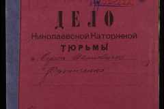 0250-005-820-001