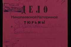 0250-005-822-001