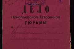 0250-005-824-001