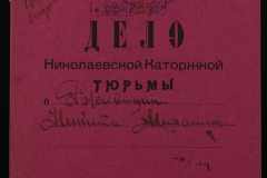 0250-005-825-001