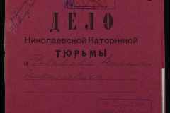 0250-005-829-001
