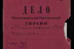 0250-005-835-001