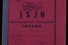 0250-005-839-001