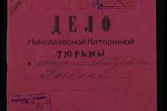 0250-005-840-001