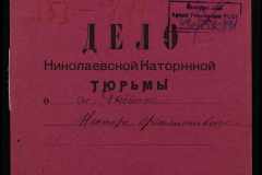 0250-005-841-001