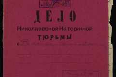 0250-005-843-001