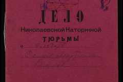0250-005-845-001