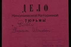 0250-005-846-001