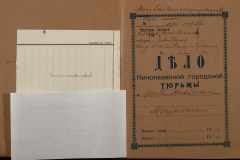0250-005-849-004