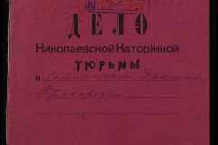 0250-005-858-001