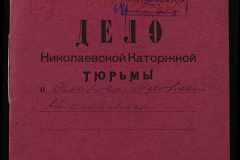0250-005-860-001