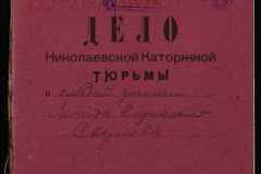 0250-005-861-001