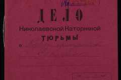 0250-005-864-001
