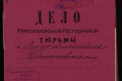 0250-005-870-001
