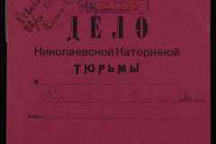 0250-005-877-001