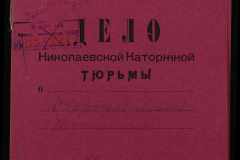 0250-005-889-001