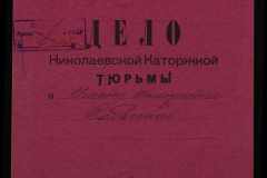0250-005-902-001