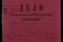 0250-005-903-001